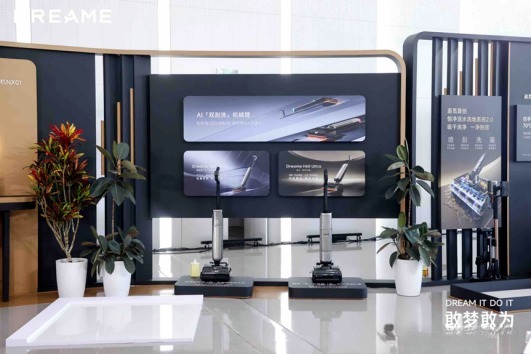 追觅、友望、石头、本末科技、安克、添可、SharkNinja、美的、美的电器、海尔、大疆、海尔、小鹏汇天、越疆热点放送