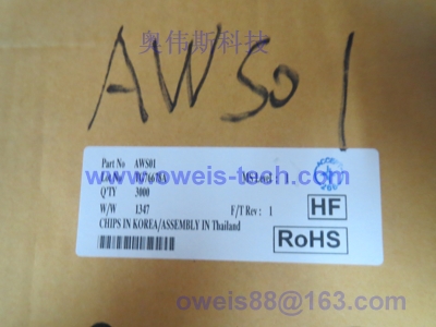 AWS01 霍尔式触摸传感芯片