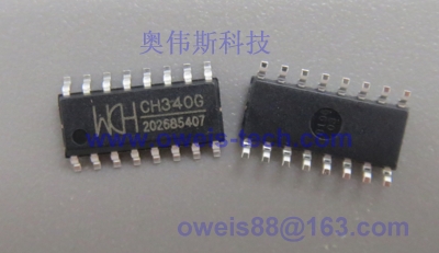 1490805108215159.jpg CH340G.jpg