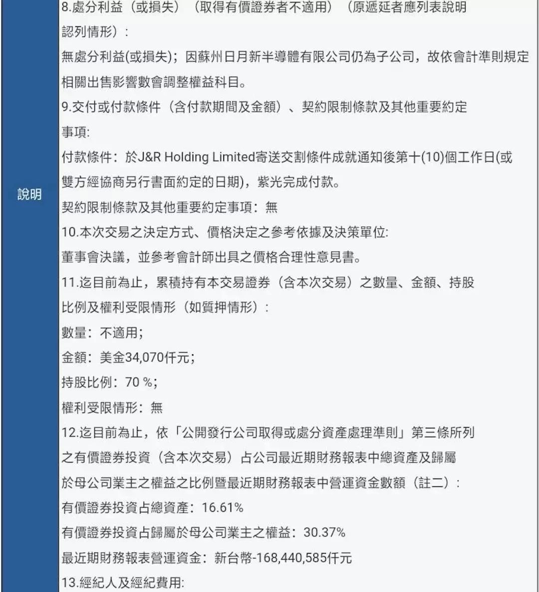 1534125656327309.jpg 2.jpg