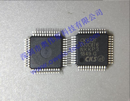 1560568990108298.jpg CKS32F030C8T6.jpg