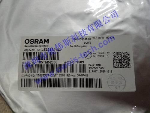 1565074347780725.jpg GW JDSRS1.EC.jpg