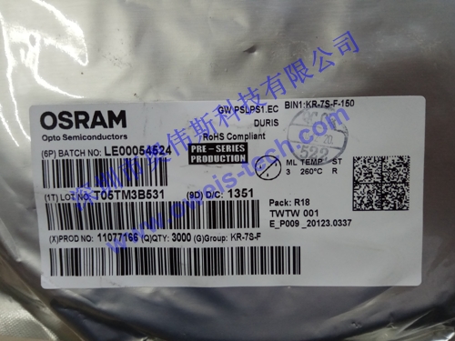 1565074683585705.jpg GW PSLPS1.EC.jpg