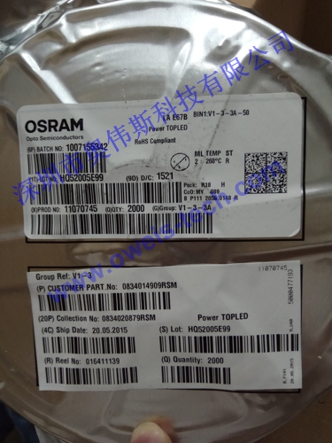 1565074862119542.jpg LA E67B.jpg