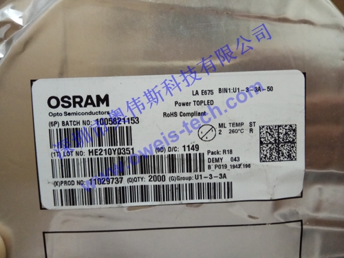 1565160193688379.jpg LA E675.jpg