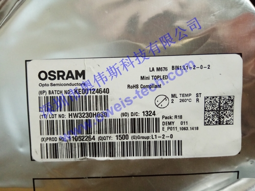 1565160485856848.jpg LA M676.jpg