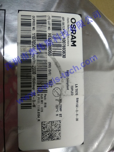 1565160587329795.jpg LA T676 Q2-3.jpg