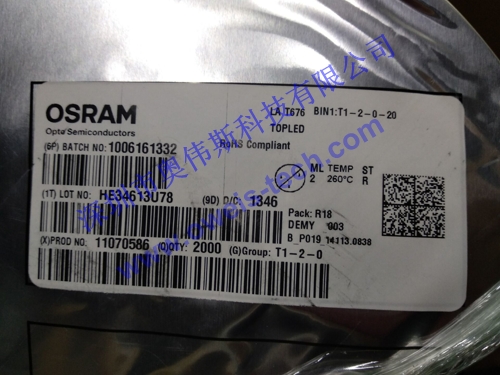 1565160608104485.jpg LA T676 T1-2.jpg