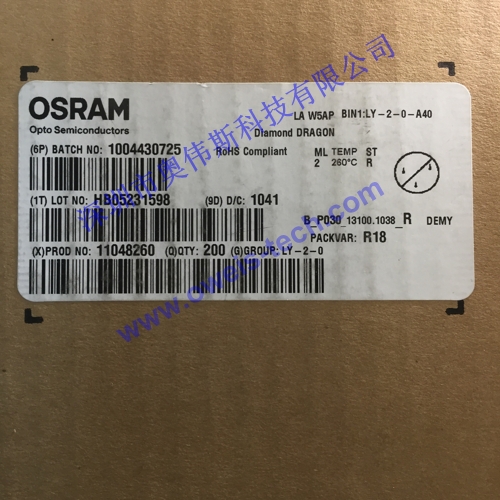 1565319731965805.jpg LA W5AP LY-2.JPG