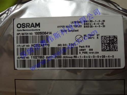 1565319849961760.jpg LATBT66C.jpg