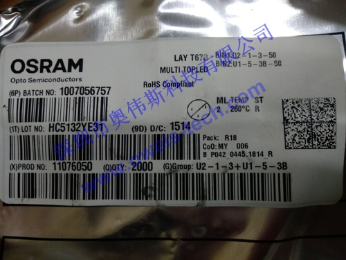 1565319883107618.jpg LAY T67B U2-1-3+U1-5-3B.jpg