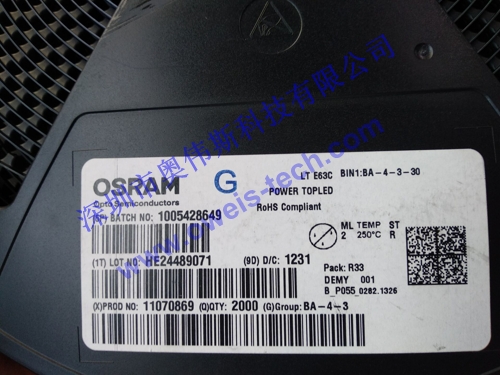 1565319937105492.jpg LB E63C,BA-4.jpg