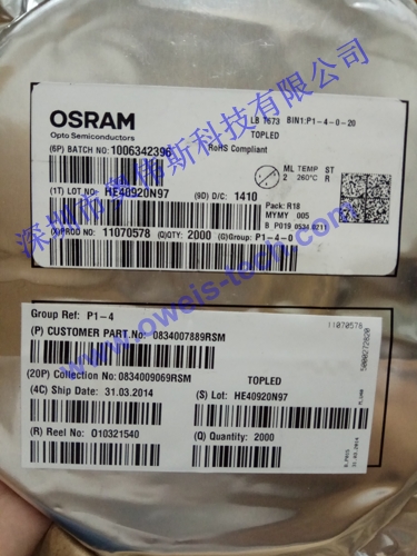 1565320153470982.jpg LB T673.jpg