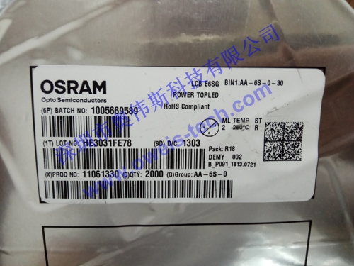 1565405710199839.jpg LCB E6SG.jpg