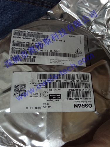 1565589373153881.jpg LCL T67C.jpg