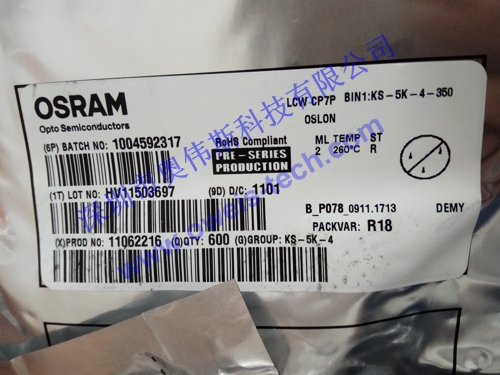 1565589491140132.jpg LCW CP7P.jpg