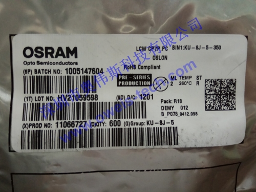 1565589623102699.jpg LCW CP7P.PC.jpg