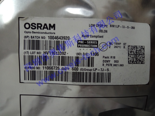 1565589670844842.jpg LCW CPDP.PC.jpg