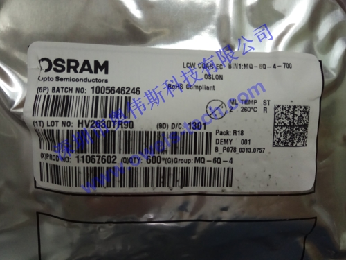 1565590063314261.jpg LCW CQAR.EC.jpg