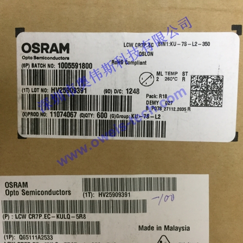 LCW CR7P.EC KU-7S.JPG