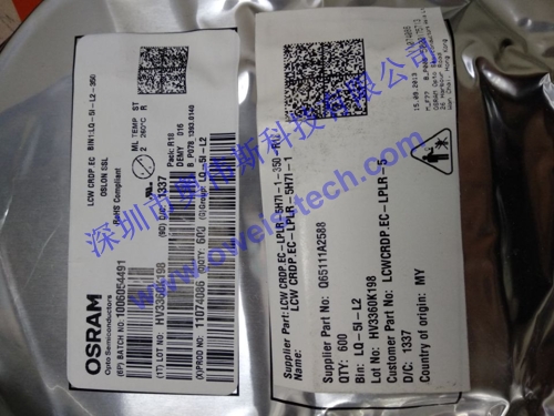 1565666725715274.jpg LCW CRDP.EC LQ-5I.jpg