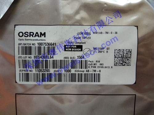 1565667329119744.jpg LCW E6SG.jpg