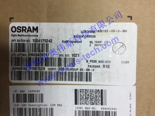 1565763216545642.jpg LCW W5AM KX-6M.JPG