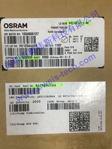 1565936954109769.jpg LO E67B.JPG