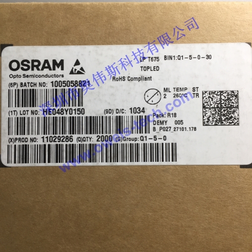 1565937286450370.jpg LP T675标.JPG