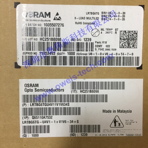 LRTB G6TG  欧司朗发光二极管