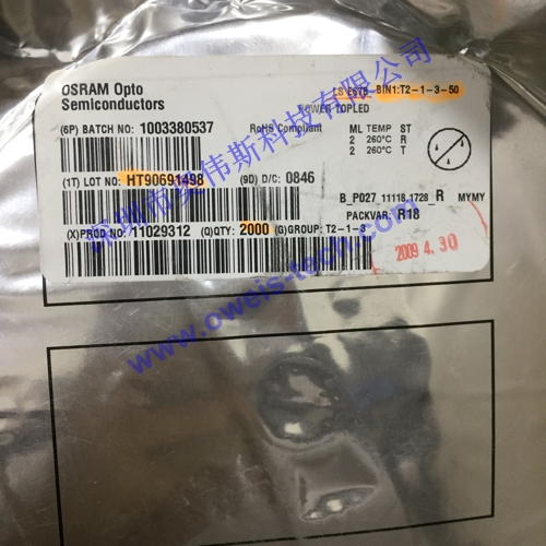 1566024731139904.jpg LS E67B.JPG