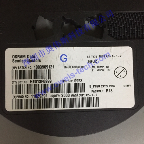 1566024954125510.jpg LS T67K K2-1.JPG