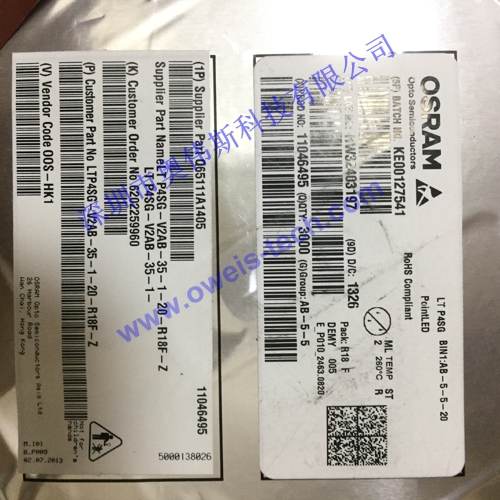 1566195600479546.jpg LT P4SG.JPG