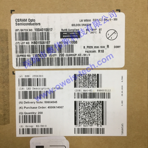 1566355345717038.jpg LW W5AM KZ-5H.JPG