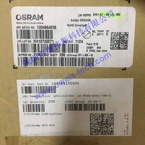 1566355379390212.jpg LW W5PM KY-8K.JPG