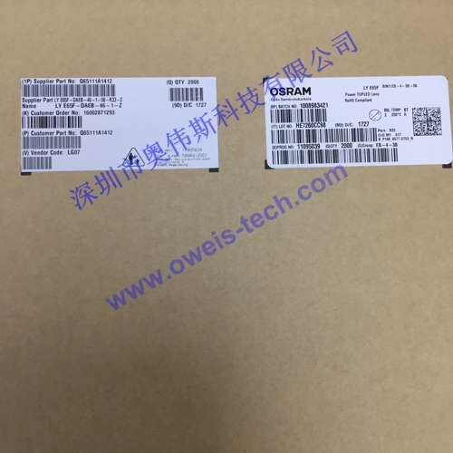 1566355715611438.jpg LY E65F盒.jpg