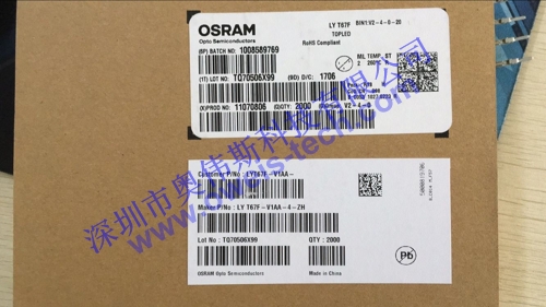 1566356771822165.jpg LY T67F V2-4.JPG