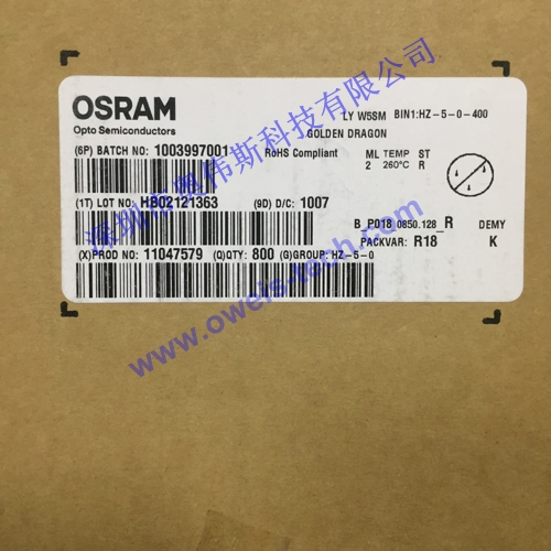 1566456289903839.jpg LY W5SM HZ-5.JPG