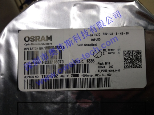 1569481538876901.jpg LA T67D.jpg