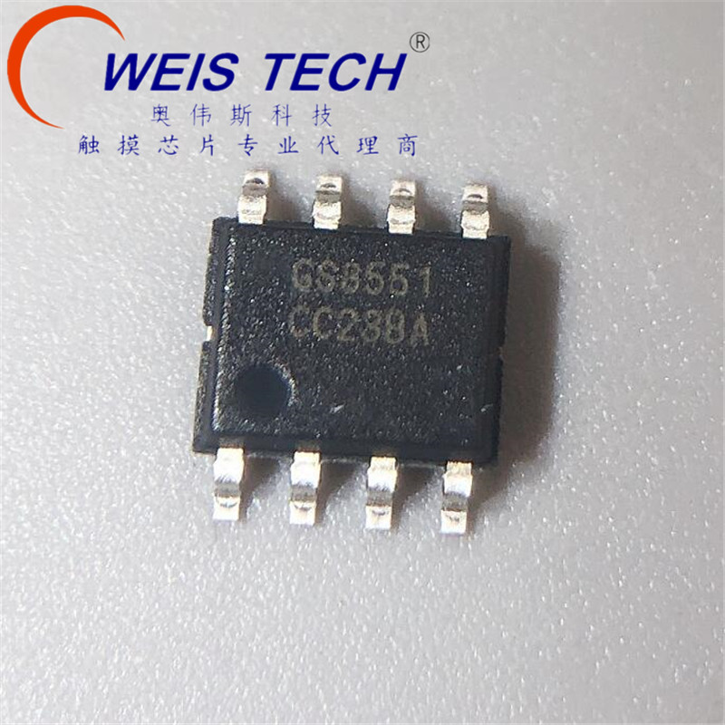 GS8551-SR  温控枪用运算放大器