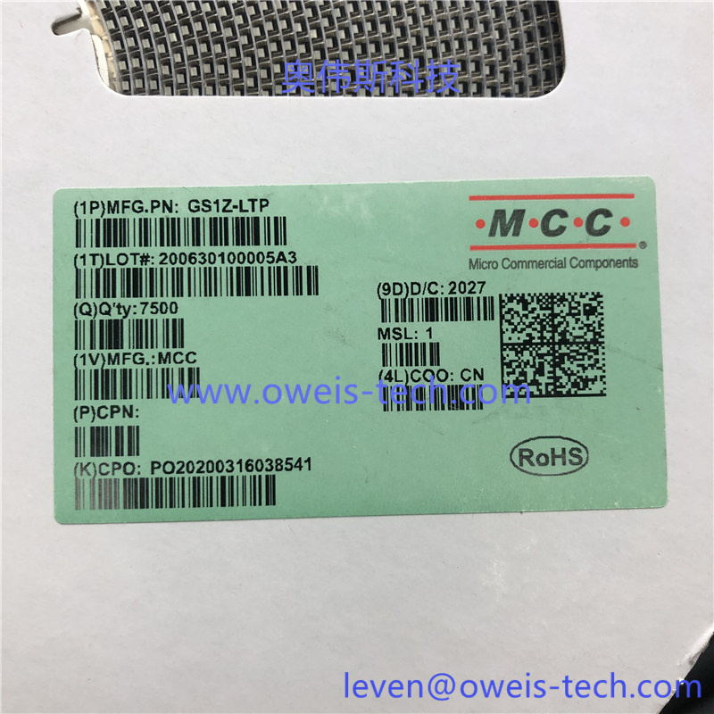 GS1Z-LTP (3).jpg