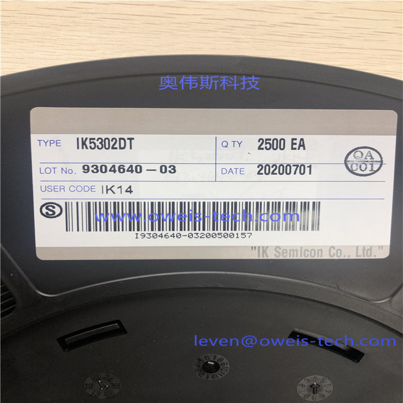 1617867165484968.jpg IK5302DT (2).jpg