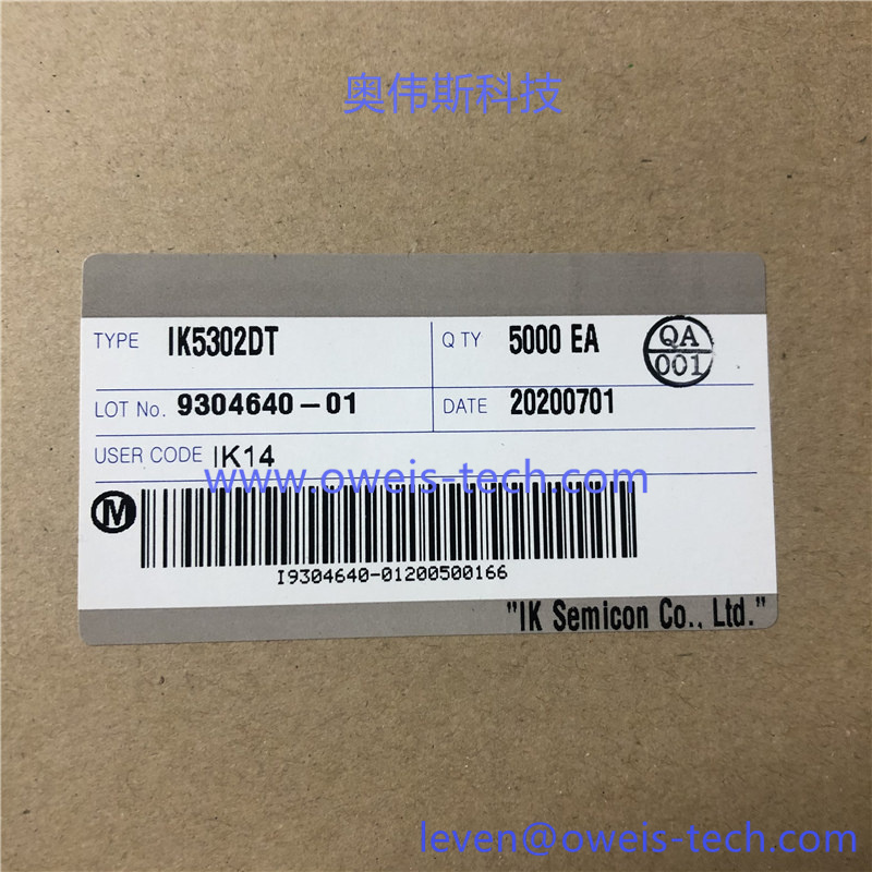 1617933516751291.jpg IK5302DT.jpg