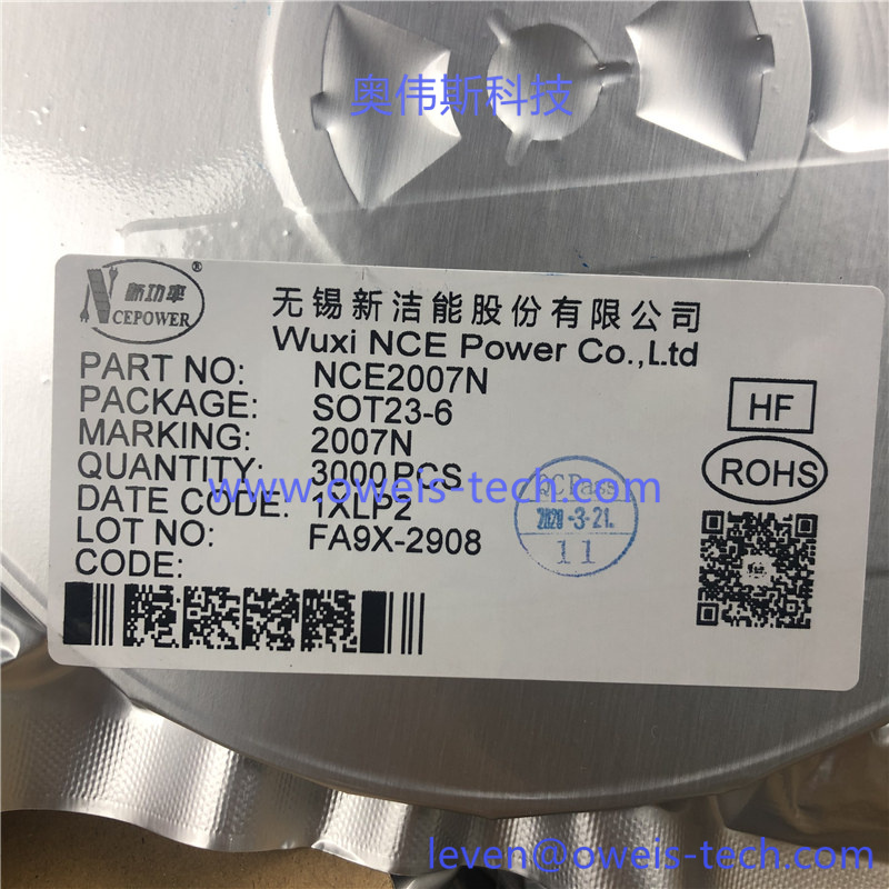 1618022219239127.jpg NCE2007N.jpg