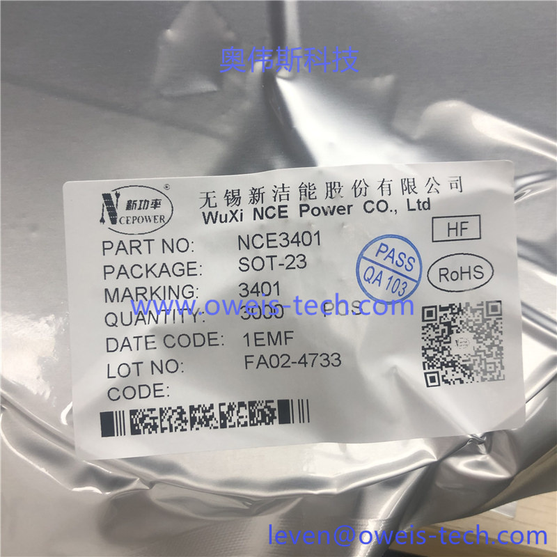 1618023075100999.jpg NCE3401.jpg