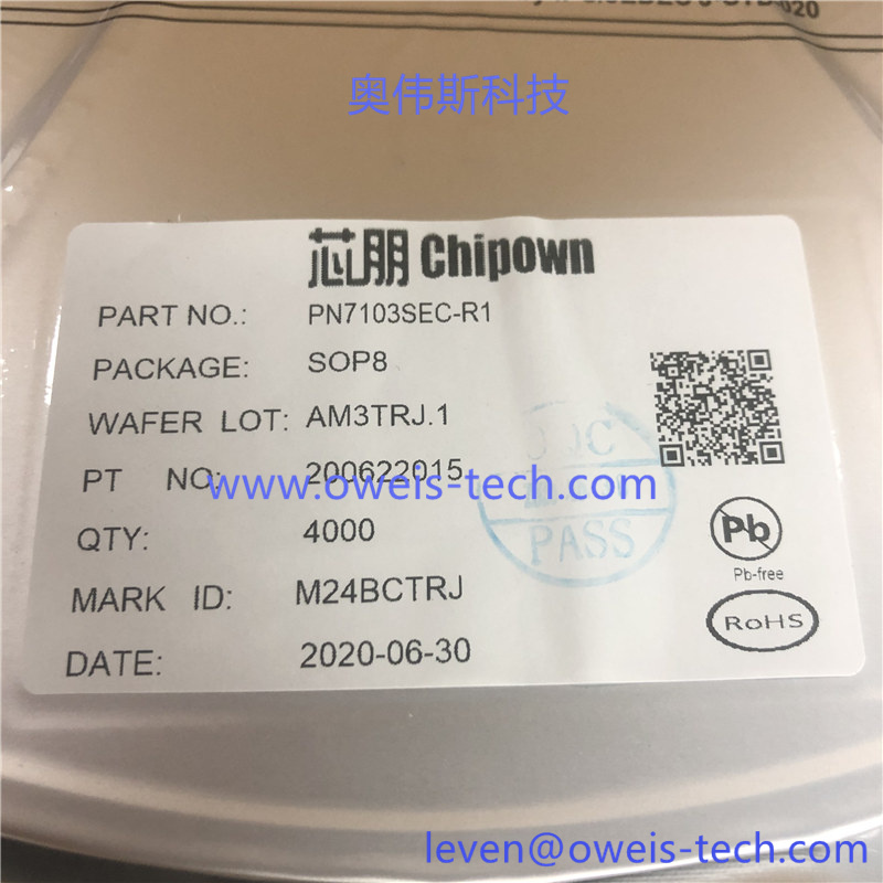 1618194726901171.jpg PN7103SEC-R1.jpg