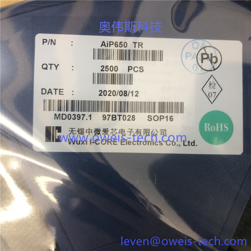 1618538513832105.jpg AIP650EO (1).jpg