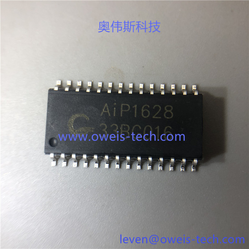 1618540985128505.jpg AIP1628 2016+.jpg