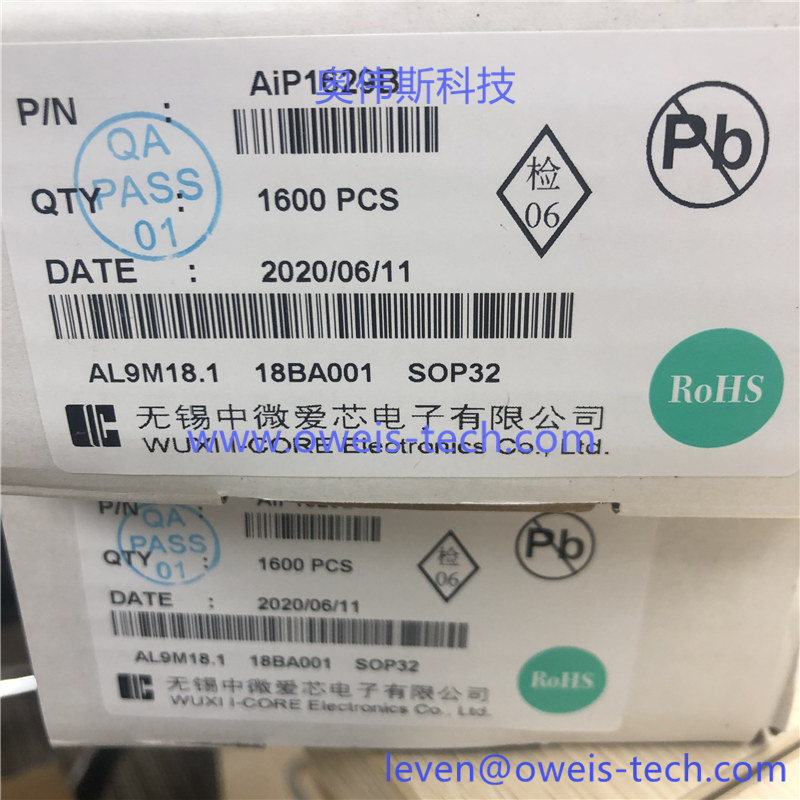 1618553536329236.jpg AIP1629B.jpg