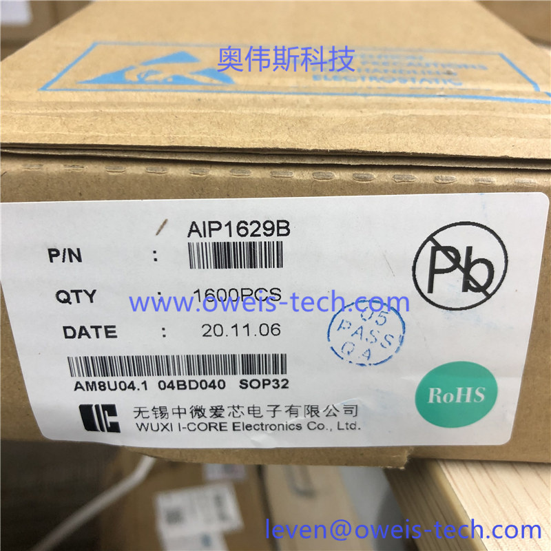 1618553538772936.jpg AIP1629B (2).jpg